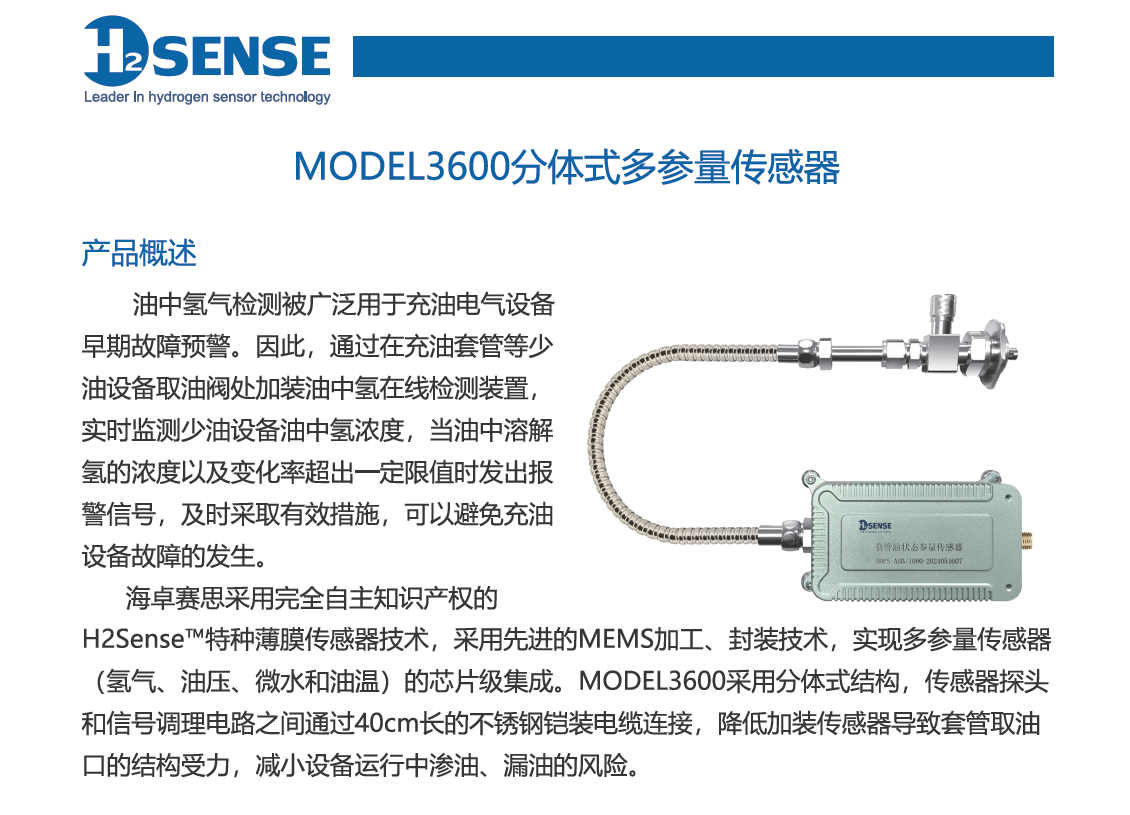 微信图片_20250331102502.png