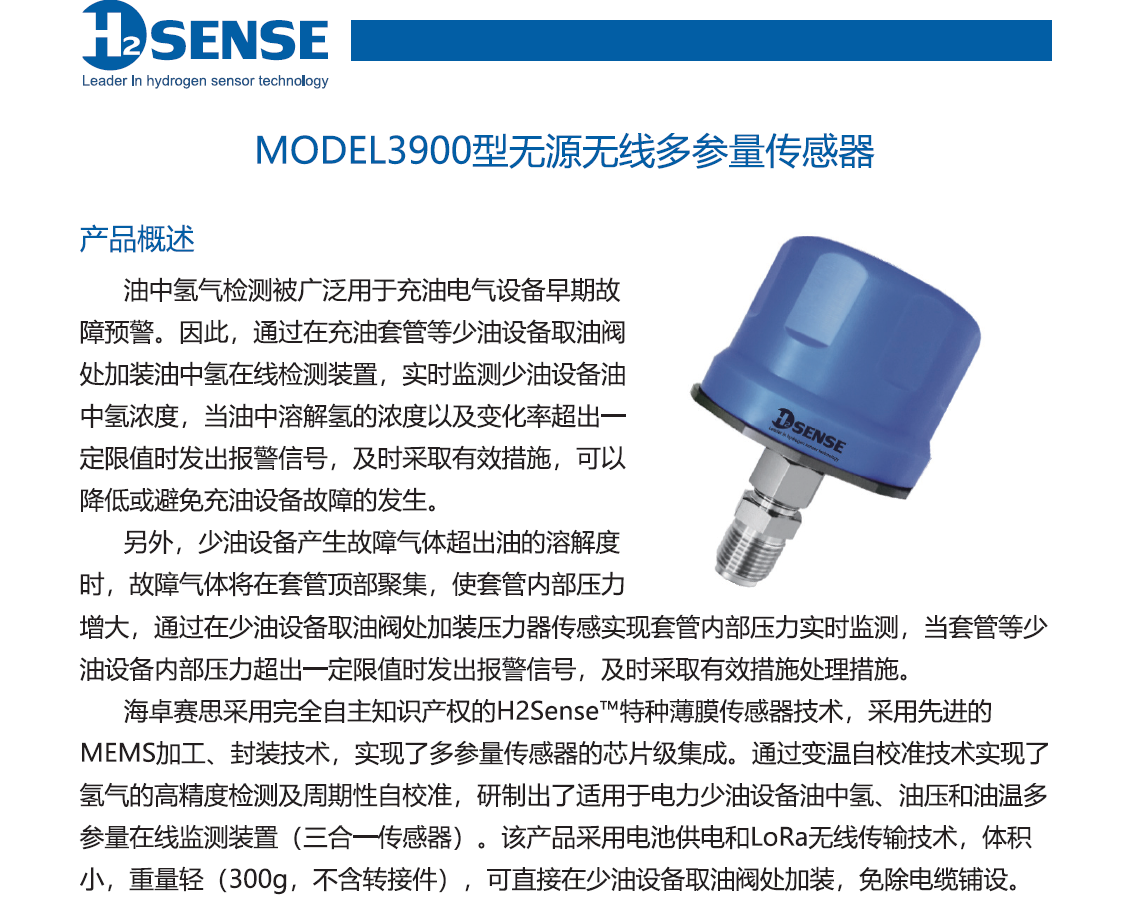 微信图片_20250331104639.png