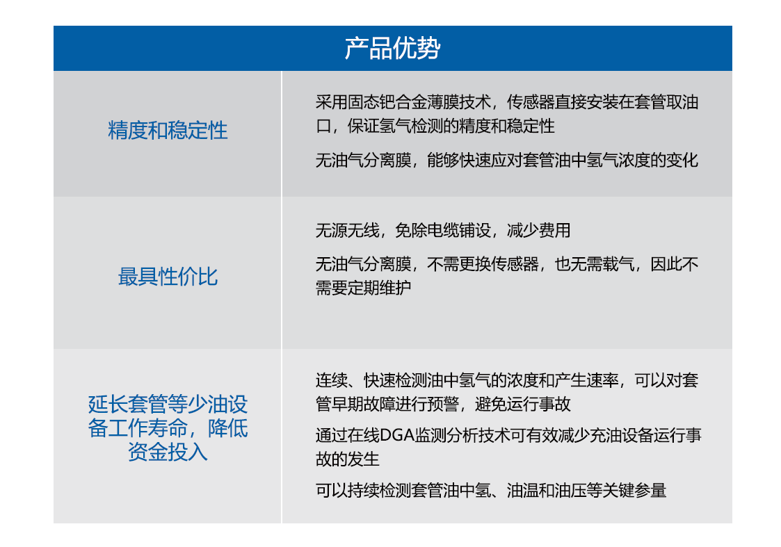 微信图片_20250331104704.png